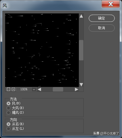 PS教程——星轨、烟花和一地鸡毛