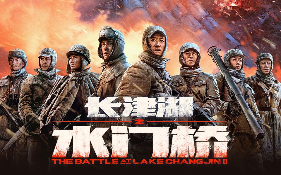 最新电影票房排行榜，2022年电影（中国）票房排行榜