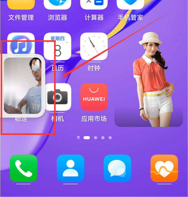 苹果手机双微信，苹果手机有双卡双待可以上两个微信吗（你的微信升级到8.0.27版了吗）