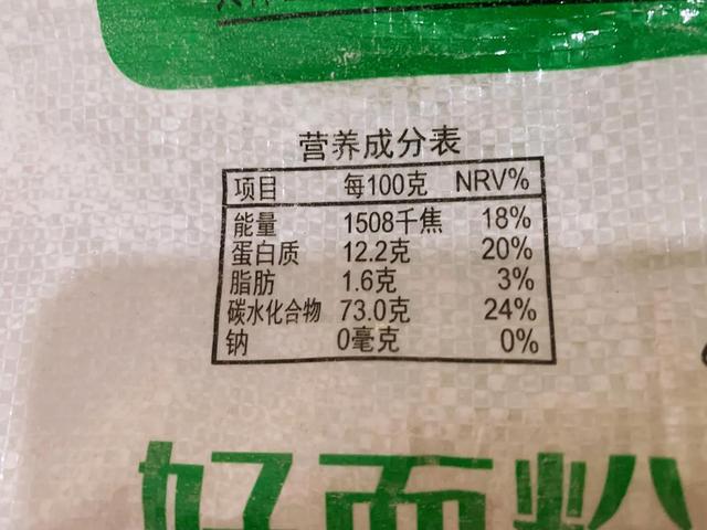 蛋糕粉是低筋面粉吗，懒人蛋糕10秒学会（要分清高筋、中筋、低筋）