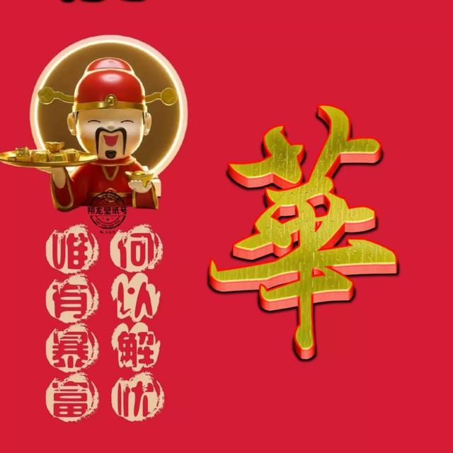 微信取名字招财又好听，比较招财的微信名字（招财微信头像：何以能解我忧）