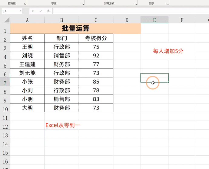 excel表格常用技巧大全，excel必学的100个常用技巧（3小时整理了20个Excel小技巧）