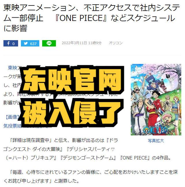 海贼王漫画更新时间，海贼王什么时候更新（海贼王最新手游）