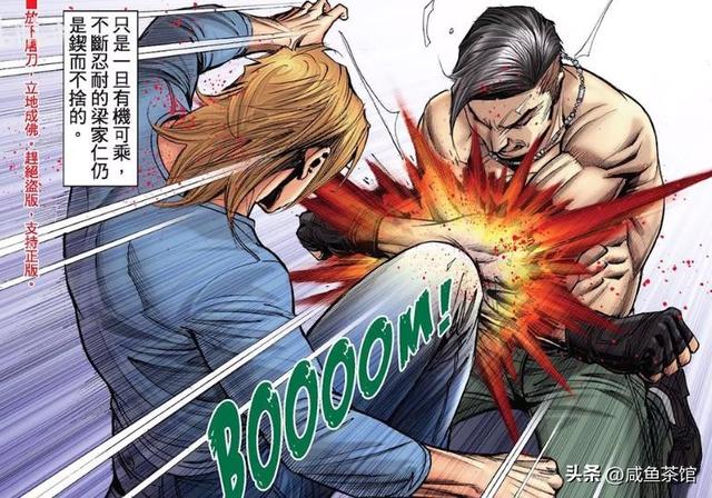 古惑仔牛佬心中战力最强的11人，《古惑仔》漫画战斗力最强十一人名单