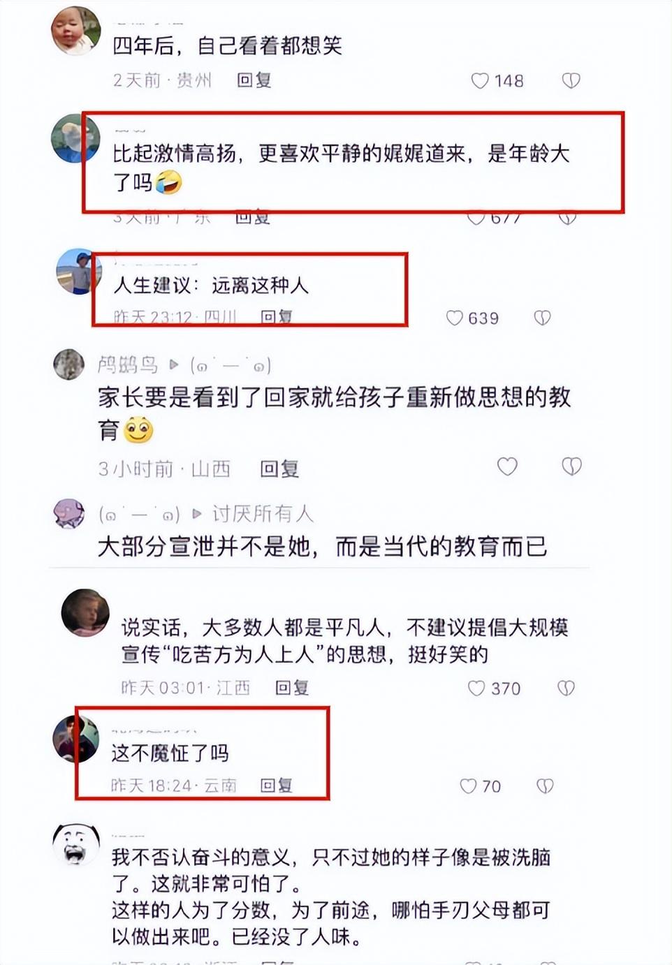 进包网（你咬牙切齿的样子真难看）