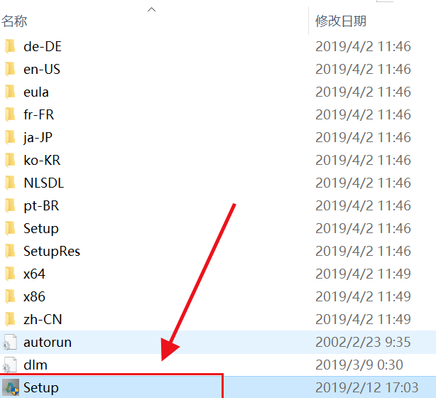 3dmax安装，3dmax教程安装步骤（3DMAX2020安装教程）