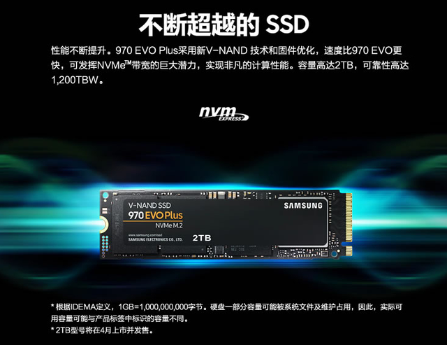 硬盘的性能指标，硬盘的主要性能指标（垃圾SSD速度不如机械硬盘）