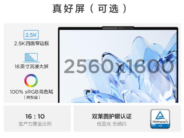 联想笔记本所有型号，联想笔记本最值得买的型号（联想小新2023系列发布）