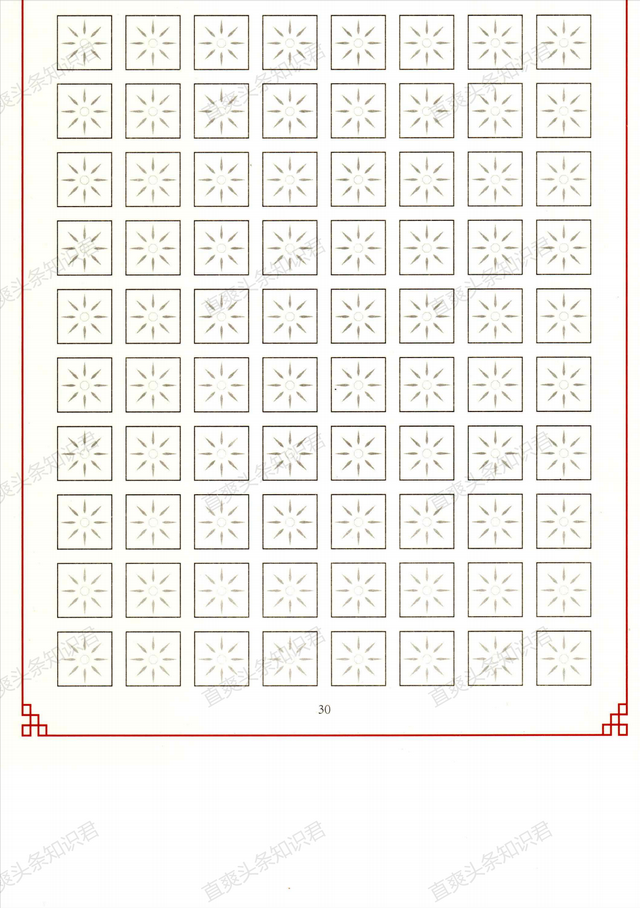 七种控笔训练图，六岁儿童初学画画（硬笔书法控笔训练合集）