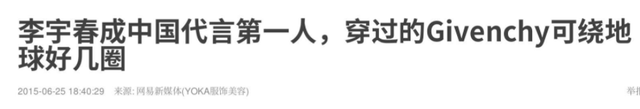 李宇春结婚了吗，李宇春结婚男方是谁（这些年李宇春都经历了些什么）
