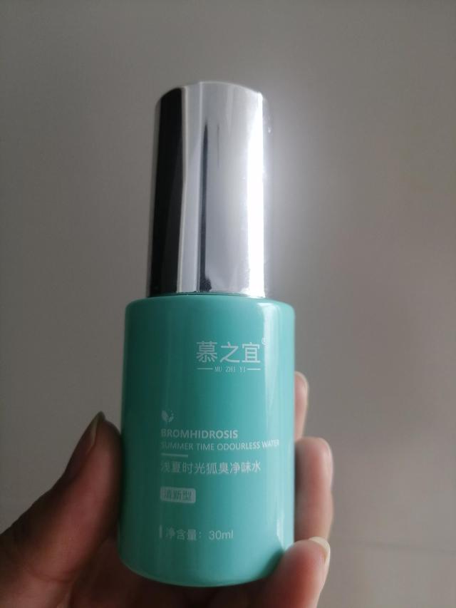 冰王狐克型效果怎么样，冰王狐克1型和2型哪个效果好（遗传狐臭自用八款止汗露测评）