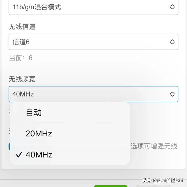 1分钟教你如何提升网速，这样提升网速（只需简单一次设置）