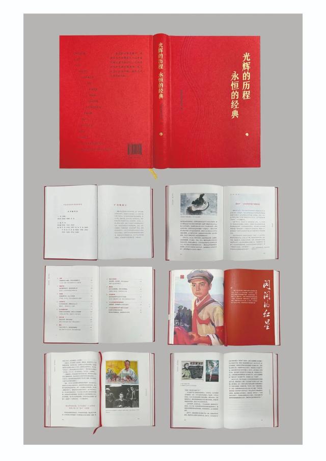 经典文学作品推荐，经典文学作品推荐书目（永恒的经典》：百年征程中）