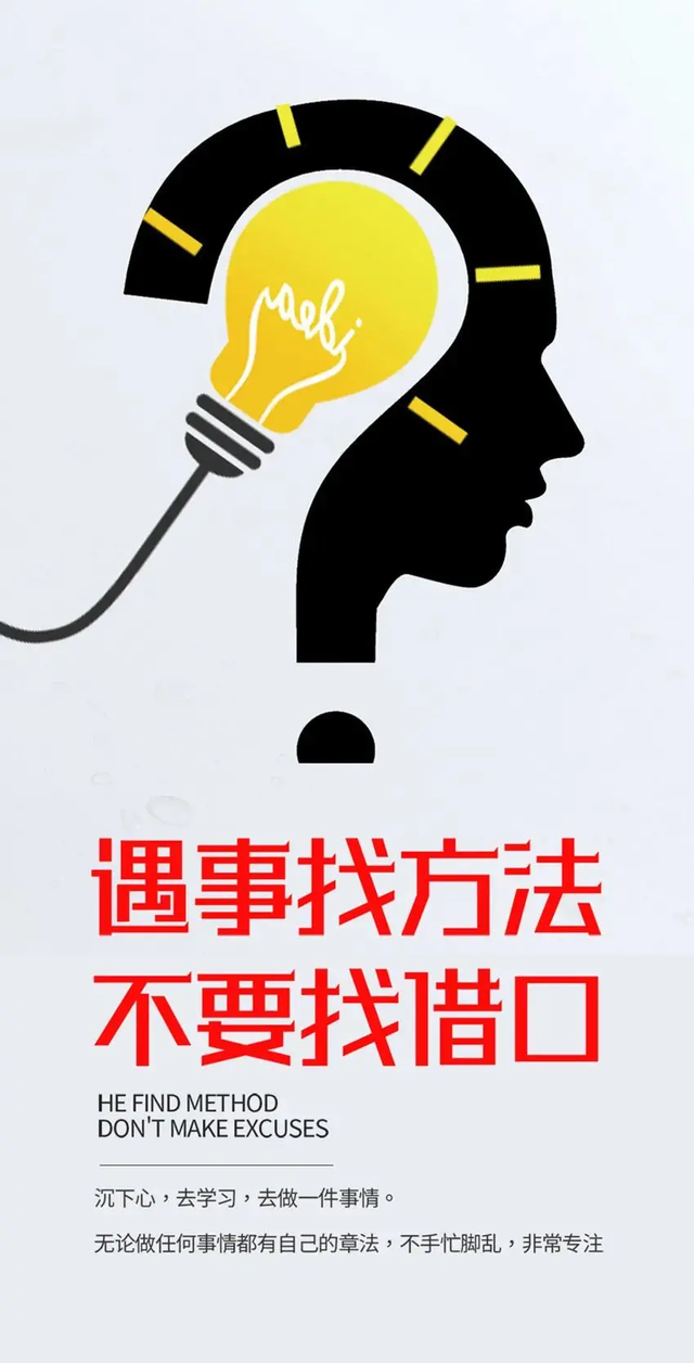 早安语录正能量短句，早安语录正能量短句100字大全（正能量简单语录句子）