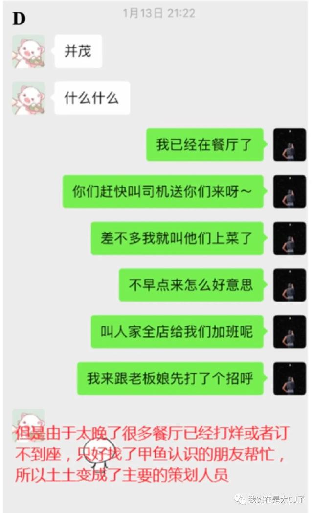 情侣头像二人专用微信，2022年最火情侣双人微信头像（爱不是真的，渣才是真的）