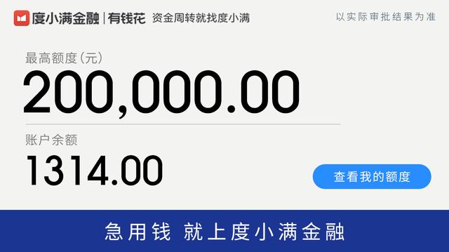 花呗可以延期几天还款，花呗还款可以延期几天（“3种”情况下可不还钱）