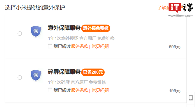 小米养生壶壶体更换，备件保外维修价格公布：屏幕