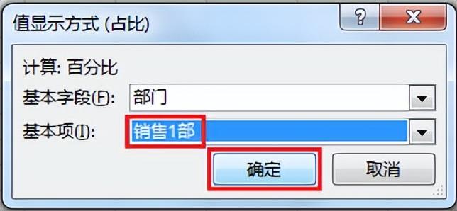 数据透视表怎么做？几步教你学会Excel数据透视表，建议收藏