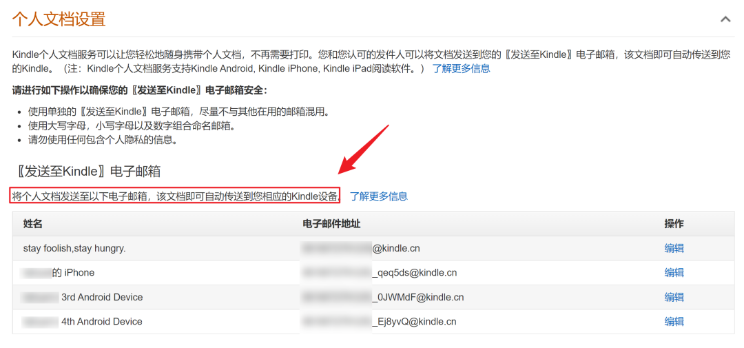 kindle刷机(kindle破解好还是不破解好)