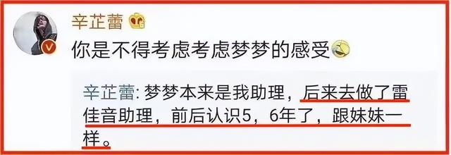 断奶电视剧佟丽娅，断奶电视剧结局（“金鹰视帝”参加婚礼）