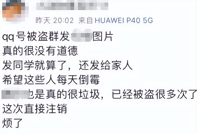 QQ安全中心的动态验证码获取的方法，qq安全中心验证结果（大家都说自己Q号被盗）