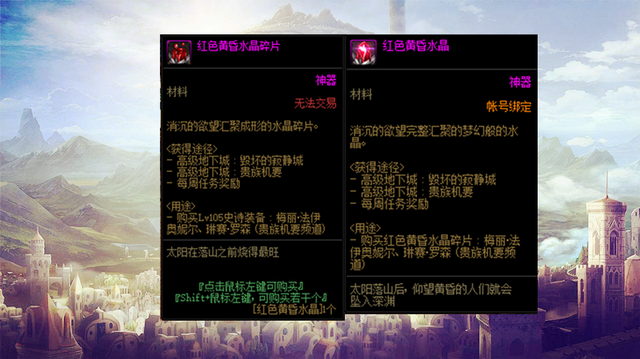 dnf深渊之鳞装备在哪里换，DNF赛贝琳在哪（110级版本核心材料有哪些）