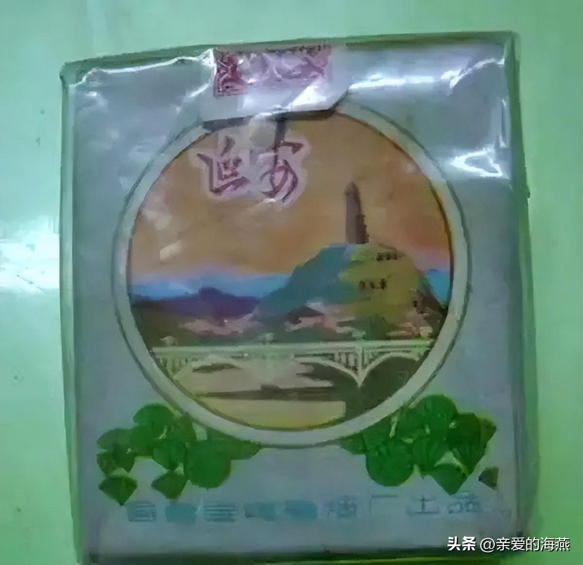 成都烟厂（中国绝版老牌香烟）