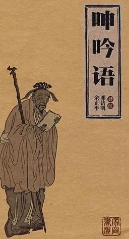 古人修身养性所读之书，古人修身养性所读之书有哪些（修身养性必读的几本书）