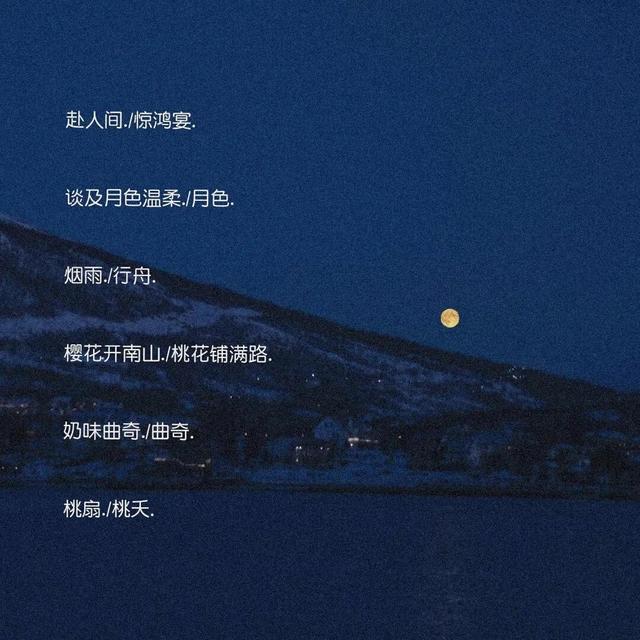 三个人的闺蜜网名，三个人的闺蜜网名简单（与星月同在的闺蜜网名）