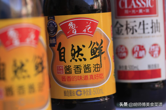 好而不贵的几款酱油，全国哪里“酱油”最好吃