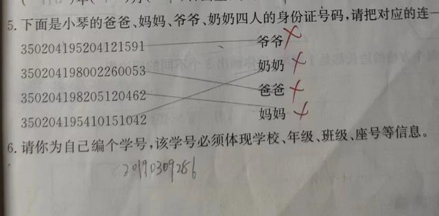 居民身份证号码前两位代表什么，居民身份证号前两位代表什么意思（世界各国人民身份证那点事）