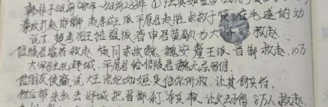 信陵君窃符救赵ppt，信陵君窃符救赵翻译（知人生百态17毛遂自荐和信陵君窃符救赵）