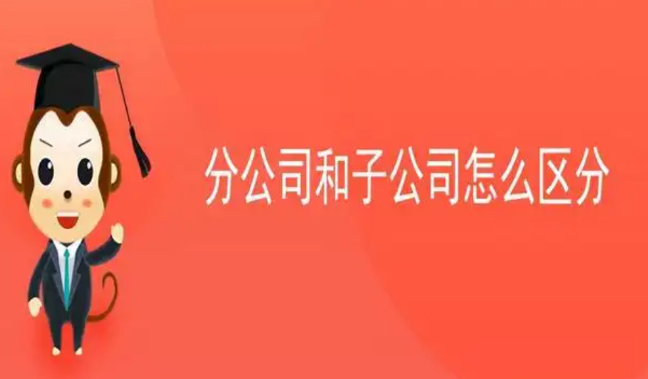 营业执照场地证明范本（分公司是否需要注册地）