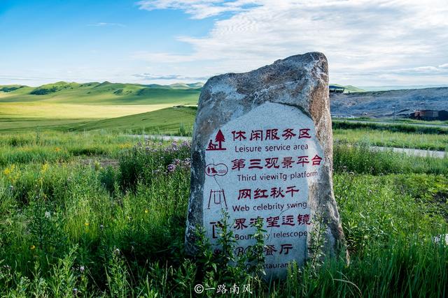 呼伦贝尔在哪里，呼伦贝尔在哪里个城市（中国边境有个呼伦贝尔市）