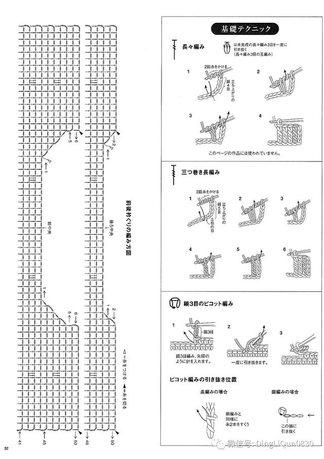 蕾丝镂空上衣女夏短袖，蕾丝衬衫女长袖 镂空（18款网眼蕾丝镂空图案春夏季上衣）