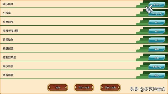 符文工房3什么宠物最好，符文工房3值得养的动物（从今天起劈柴打怪）