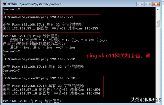 h3c网络设置，安防系统中交换机网络vlan划分配置-H3C