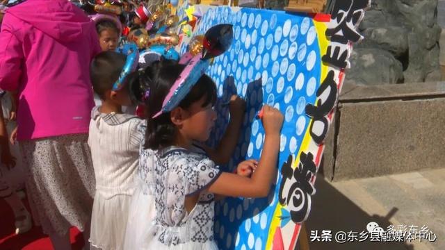 未来可期 前程似锦，未来可期——东乡县鹭岛幼儿园举行[图片]