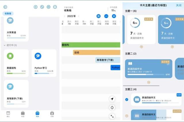 10个让你相见恨晚的App