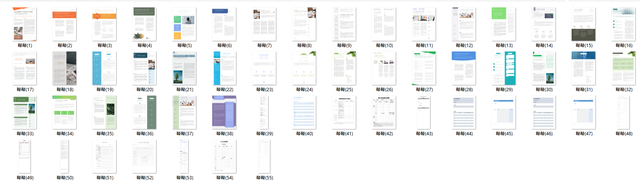 工作汇报文件格式，工作汇报格式要求（工作报告A4单页模板）