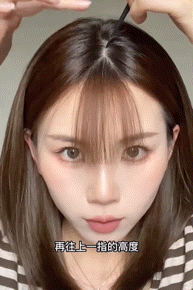 厚刘海怎么变空气刘海，厚刘海怎样变成空气刘海（减龄16岁？只有齐刘海做得到）