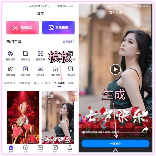 微信支付有优惠，微信支付小惊喜（微信提前上线“七夕彩蛋”）