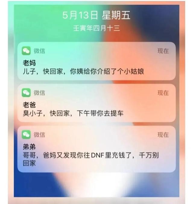 果咩那塞是什么意思，果咩捏是什么意思（无限不循环无理数）