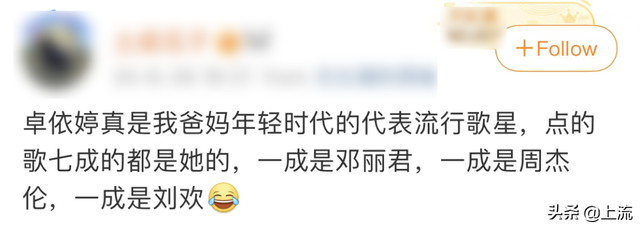 卓依婷个人资料，卓依婷资料（卓依婷怎么就成了你爸的春节限定梦中情人）