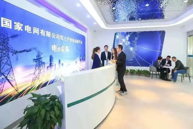 一体四交是哪4个地方，一体四交是哪4个地方组成（国家电网深化改革系列报道①丨优化业务布局）