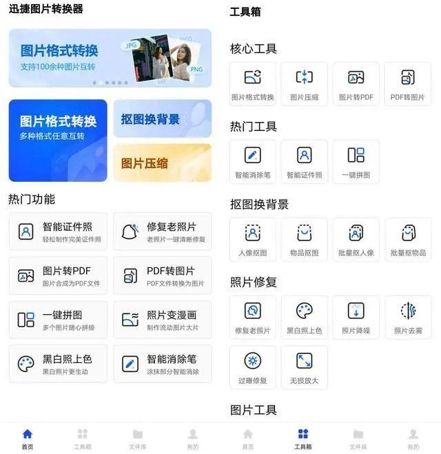 图片压缩包怎么做，怎样把图片整成压缩包（在线教你如何压缩图片大小）