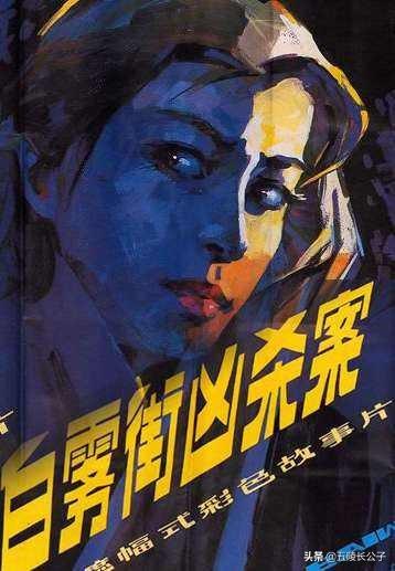 国产破案老电影，国内经典的悬疑片（十部经典国产悬疑电影）