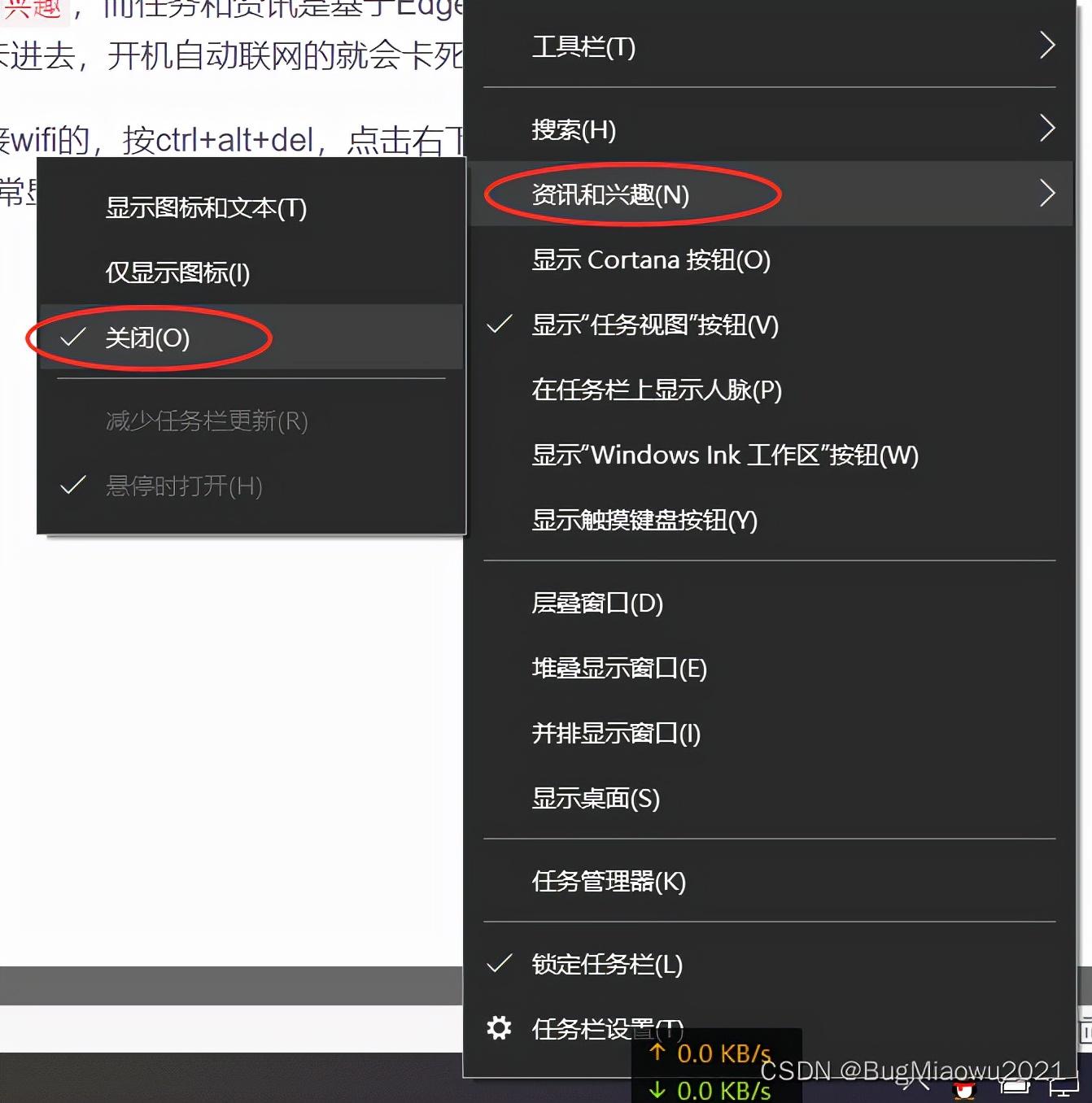 win10任务栏无反应怎么办（任务栏不见了恢复窍门）