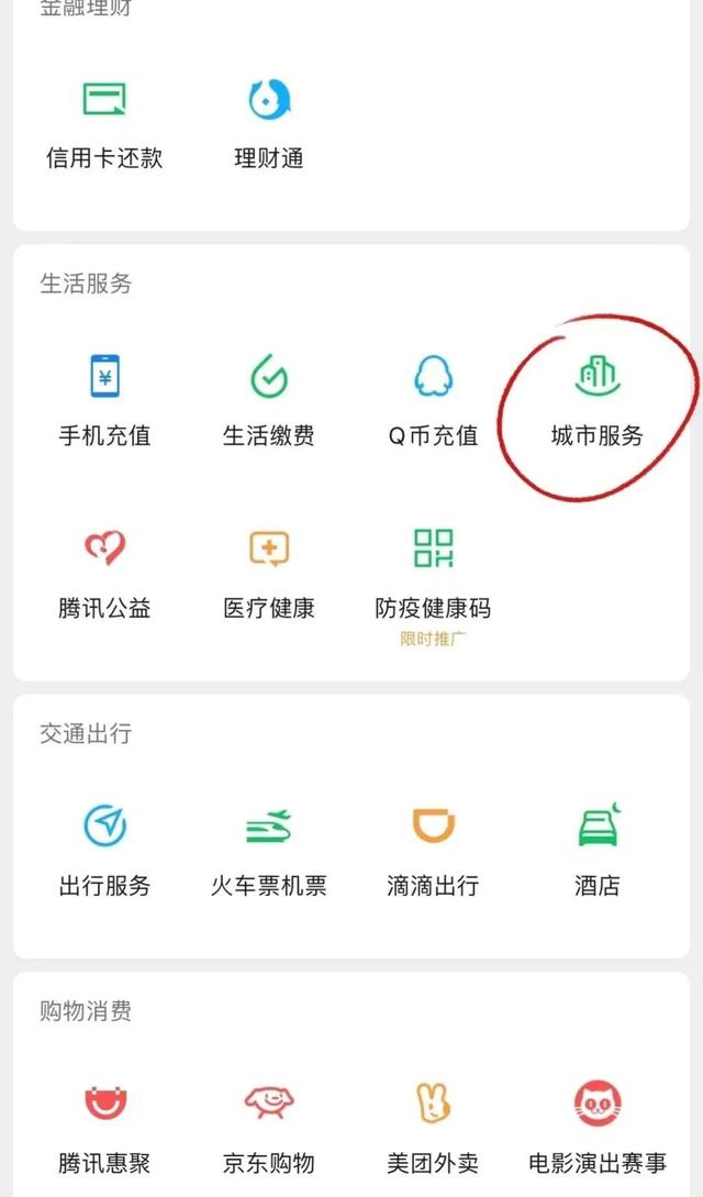 社保明细查询网站，怎么查询自己的社保明细（6种社保余额/明细查询方法）