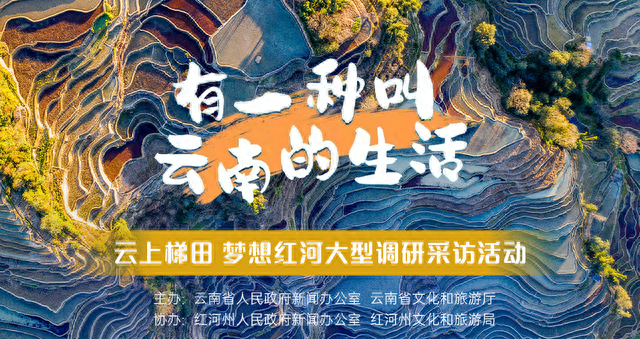 有一种叫云南的生活 | 去开远，邂逅绝美风景，体验独有浪漫